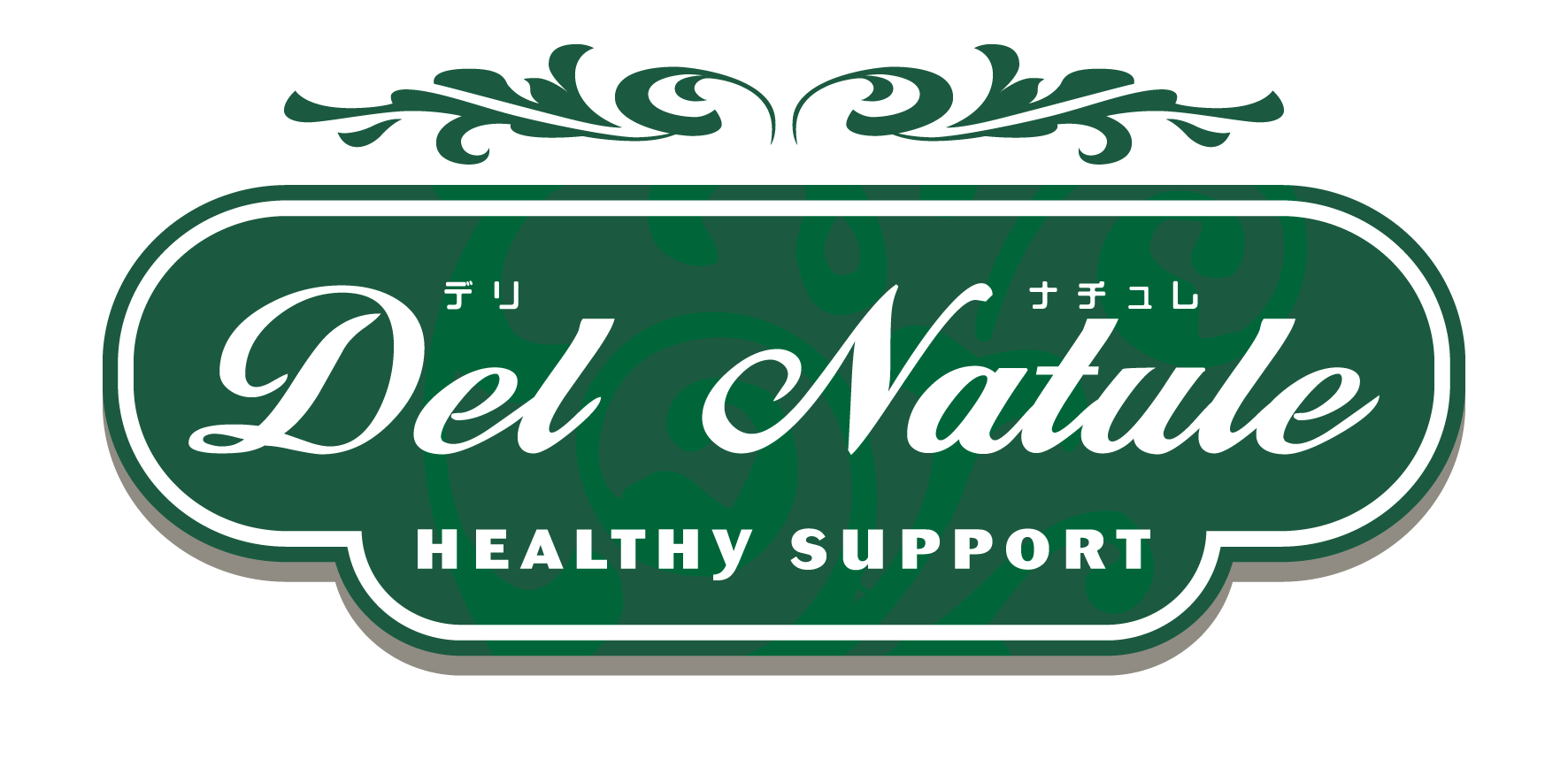 デリ&スイーツのお店「NATUREST(ナチュレスト)」でランチ♪│++ ぬか漬けな日々… ++