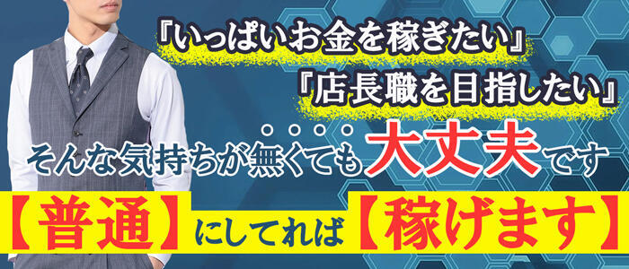 キャバクラのボーイとはどんな役割？キャバ嬢との関係性もわかりやすく解説☆ | 体入ドットコム