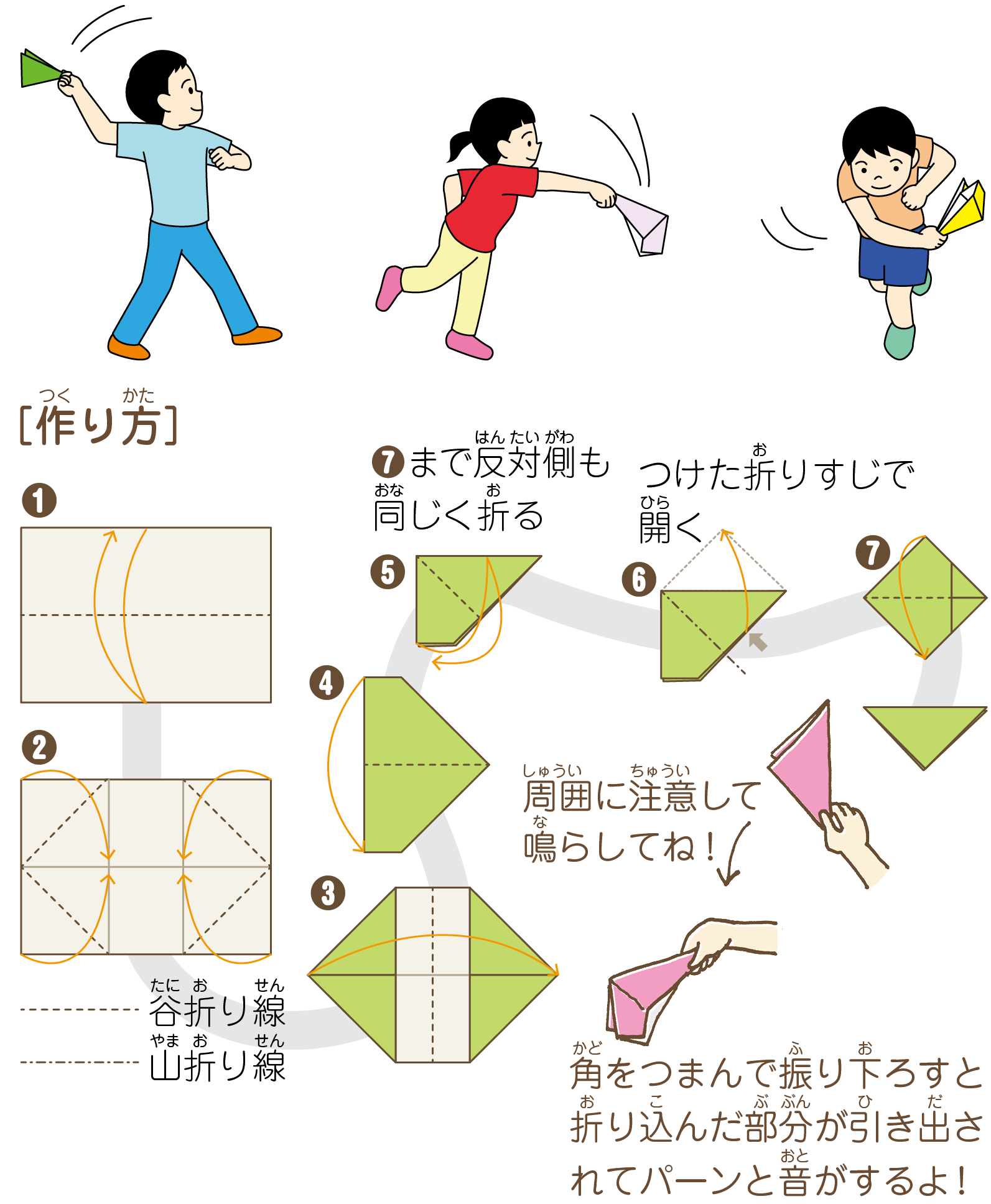 楽天市場】入園・入学準備特集2025｜必要なものをまとめてチェック