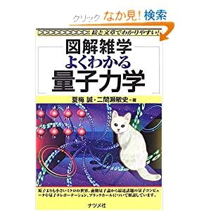 射精の消費カロリーは100m走並み？ | web R25 ほか