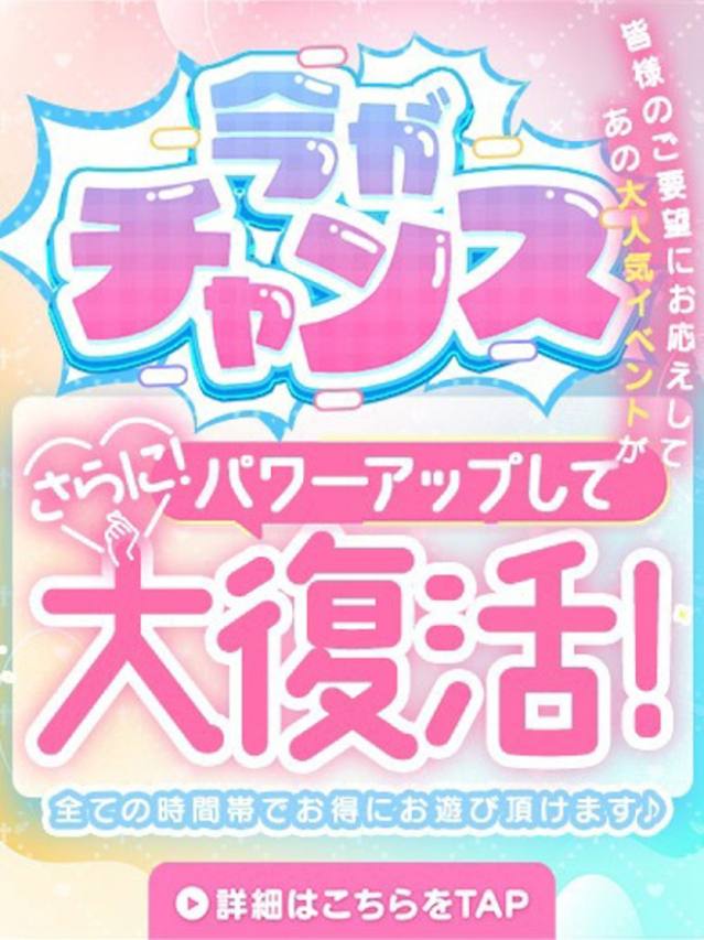 大浴場｜新居浜温泉パナス｜愛媛県新居浜市のスパリゾート