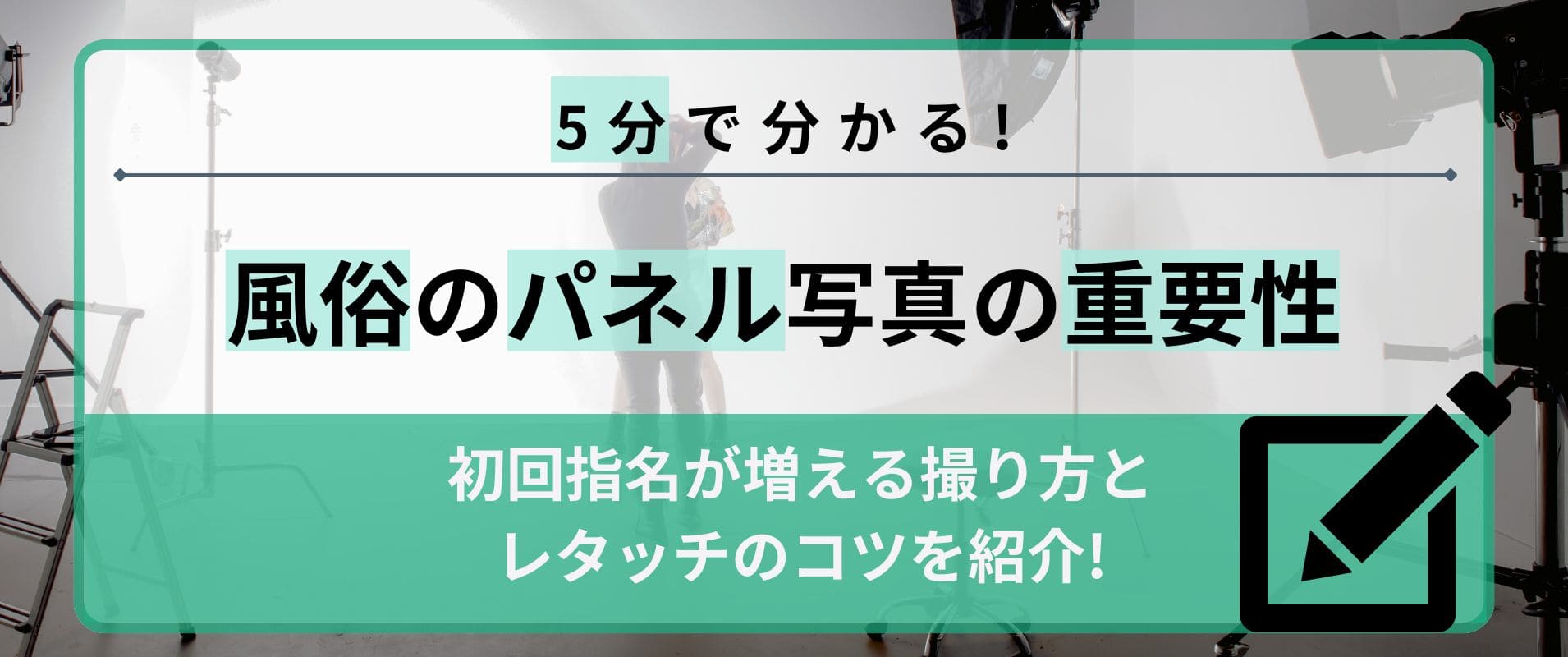 ☆プライベートなグラビア撮影☆40代のNさま – Studio Climb blog