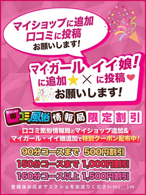 池袋ステラ東京】ロリ系アイドルフェイスももか嬢デリヘル体験談&口コミ評判を評価！ | 東京風俗LOVE-風俗体験談レポート＆風俗ブログ-