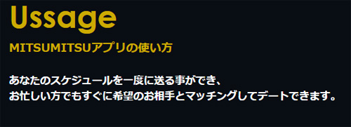 パパ活アプリ＆サイトおすすめランキング16選【2024年】本当に出会える人気のアプリを比較