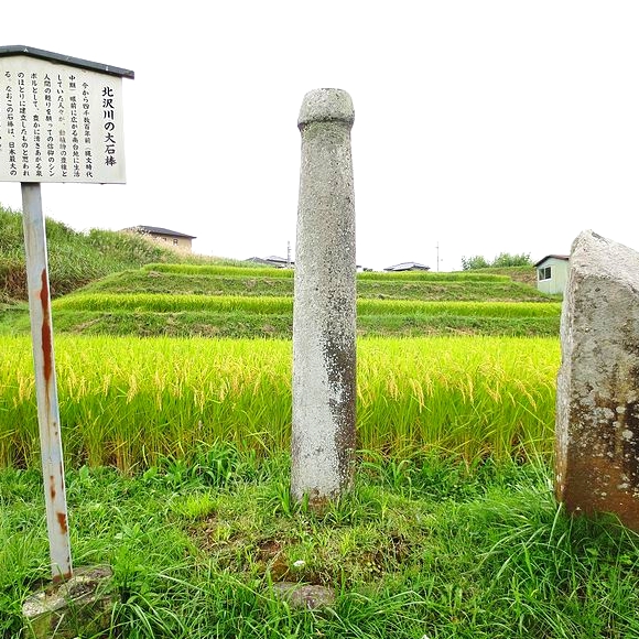 生殖器崇拝（性器崇拝）とは？-人文研究見聞録