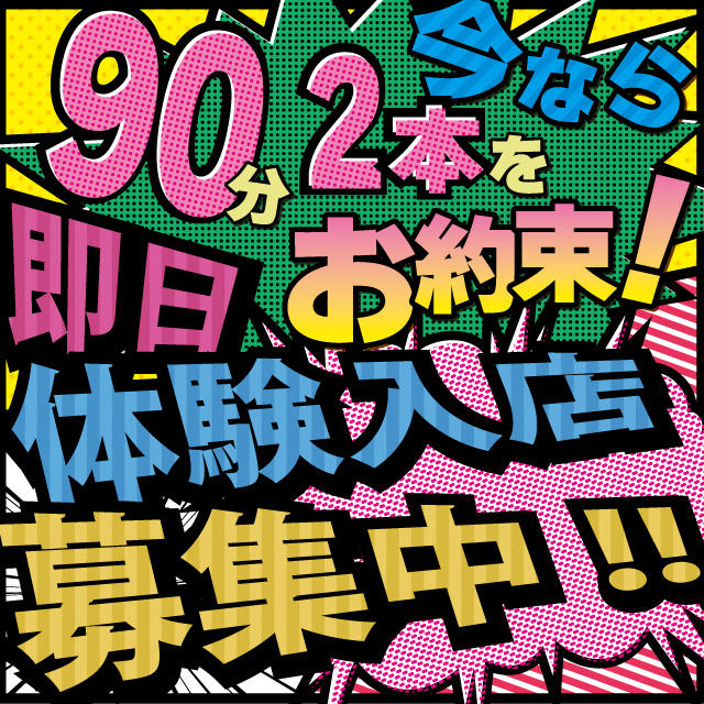 白石あやな - 大人生活(本庄市 デリヘル)