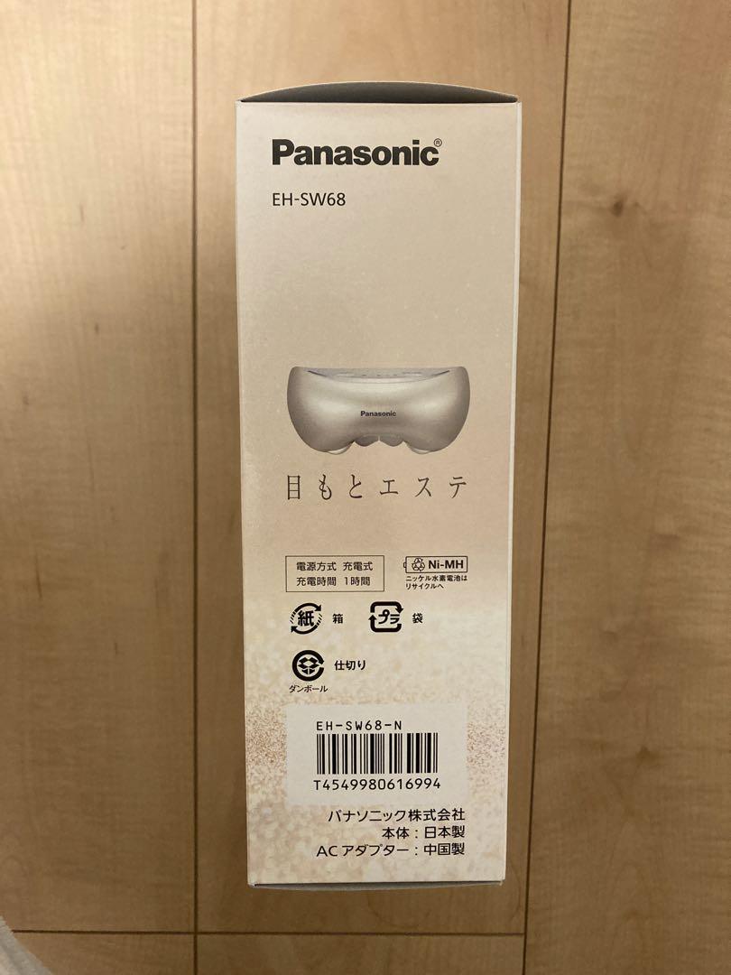 Panasonic 抜き取ら 目もとエステ