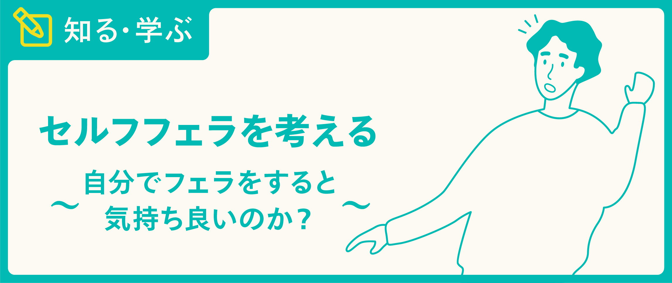 舌先でチロチロと裏筋を舐め上げる「子猫フェラ」の天才を池袋のコンカフェで発見！神ワザ級のジラし方に理性が崩壊した童貞クンが暴走のど奥吐精…するも母性あふれる優しさでガッチリだいしゅきホールド膣受け卍！！  - エロ動画が31日間無料で見放題！人気のアダルト動画 