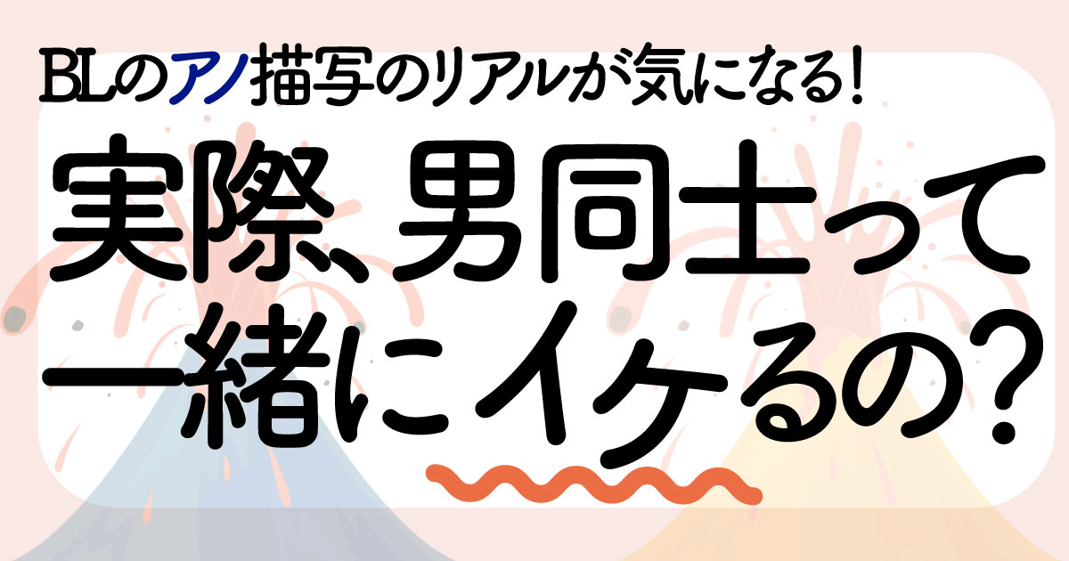 THE男の常識改変2 男同士のセックスが日常的な世界線(男の催○フェチ屋さん) -