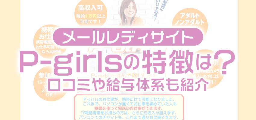 失敗から学んだ】ブライトグループで後悔しないための10つの必読注意点！｜【配信で300万円】現役講師個別サポート