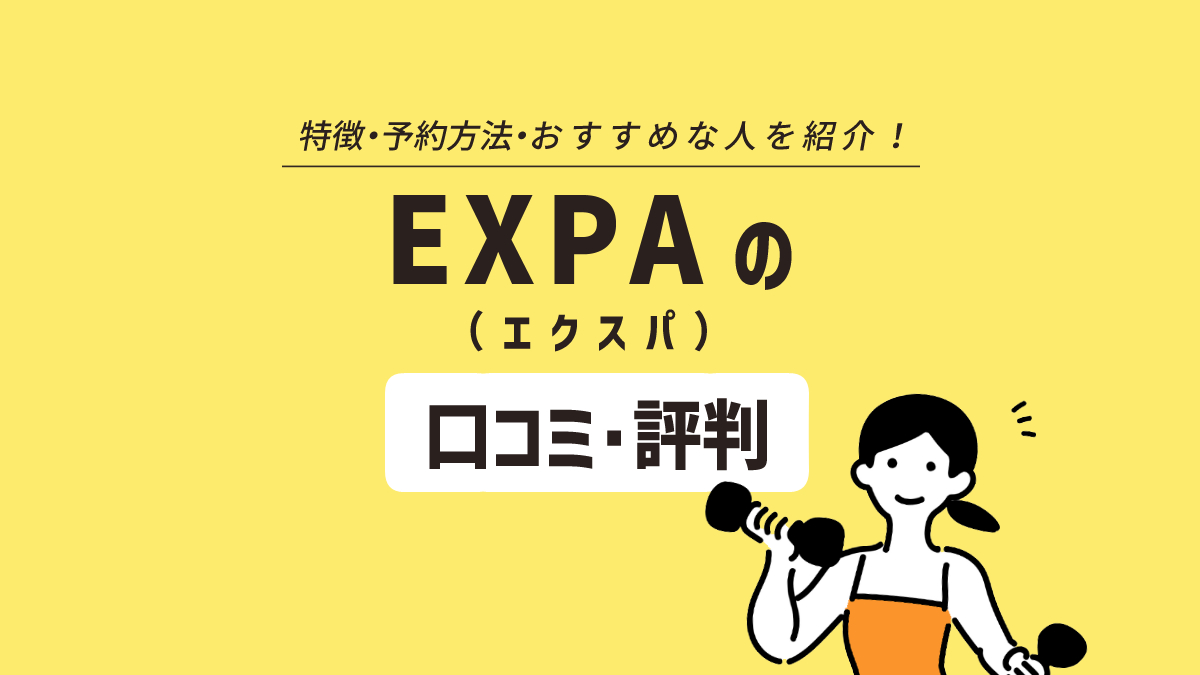 🔥30分レッスンプレリリース🔥, 10月中旬より30分レッスンが期間限定でプレリリース中！, ・時間がないけど30分なら行けそう,  ・体調がすぐれないが少しだけ運動したい,