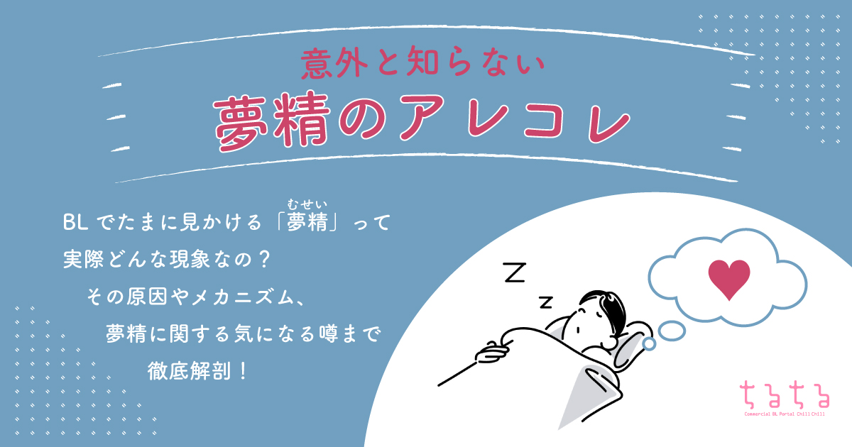 男女別】気持ちいいオナニーのやり方とイクためのコツ！イケない時は感度を高めて | Ray(レイ)