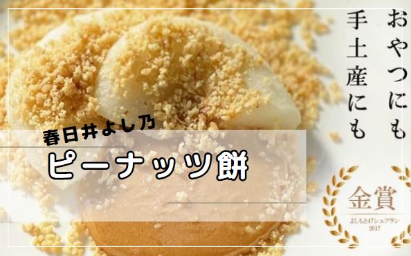 先斗町寿司よし乃 【席のみ】 ランチ