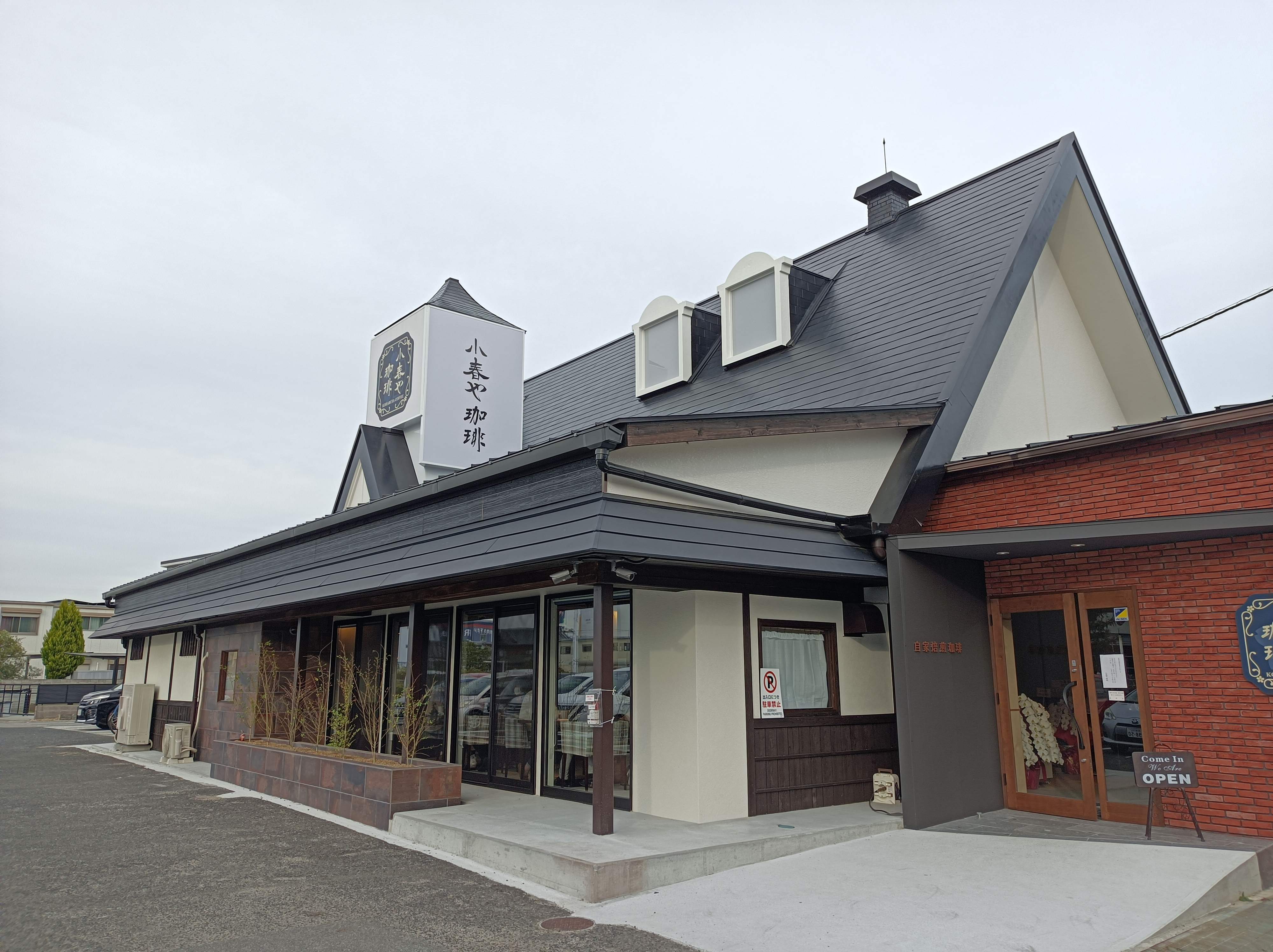 堺市北区】夏のオススメひんやりスイーツ①『北新地 小春や 堺店』の「極とろ本わらび餅」をご紹介♫