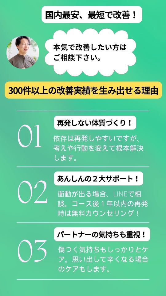 オナニーの延長です…“夫の風俗通い”嫌悪感を抱いた妻の「心の落としどころ」｜安本由佳