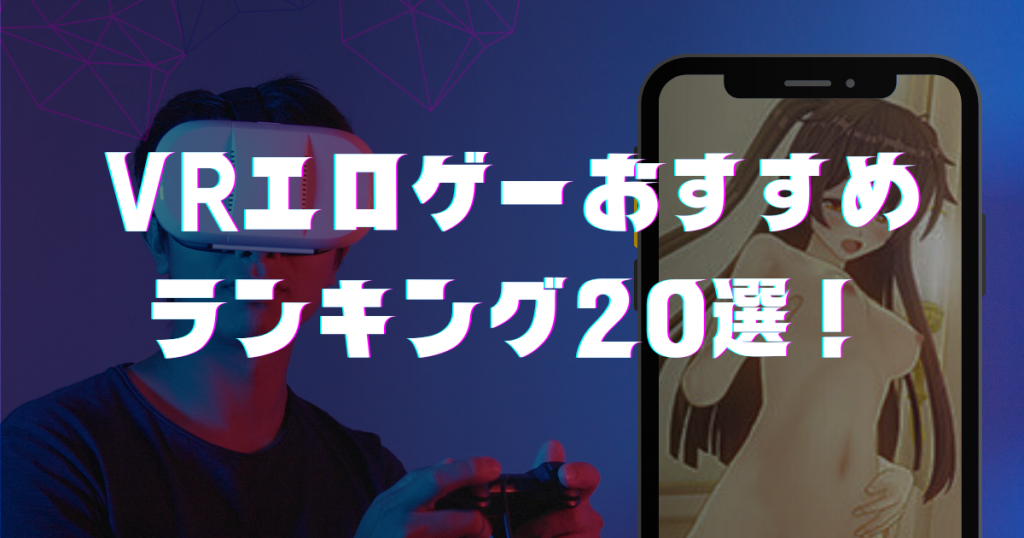 かわいいAV女優おすすめランキングTOP30｜アイドル級に可愛くてエロい子を集めました！【2024年最新版】 – MGS動画コラム