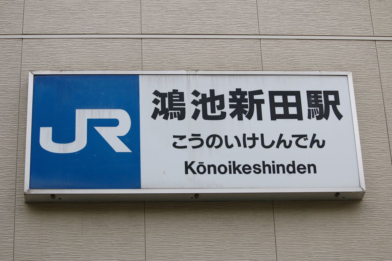 ㈱住都エステートのブログ - 公園