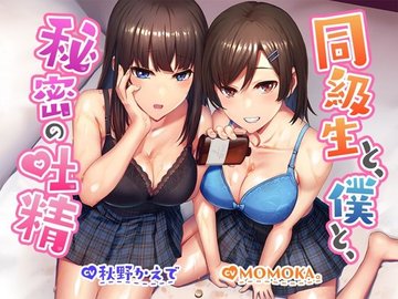 無修正エロアニメ 60fps 凛のボイスで癒しオナサポASMR　オナホ、イヤホン推奨