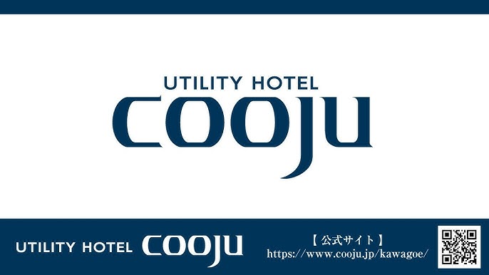 ＵＴＩＬＩＴＹ ＨＯＴＥＬ ｃｏｏｊｕ(クージュ) 宿泊予約【楽天トラベル】