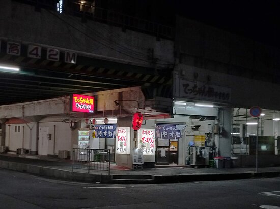 うまいや - 尼崎三和本通商店街の店舗