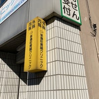 茅場町パークサイドクリニック (中央区・茅場町駅)