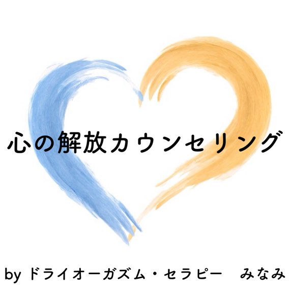 OtoLABO～五反田の前立腺マッサージ(ドライオーガズム)専門店～（五反田 デリヘル）｜デリヘルじゃぱん