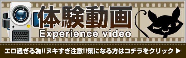 最新】大宮の激安・格安デリヘル おすすめ店ご紹介！｜風俗じゃぱん