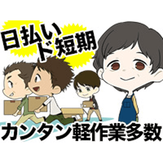 短期バイトOK！（長期休暇・1ヶ月だけ）ホストのアルバイト求人情報｜ホストワーク