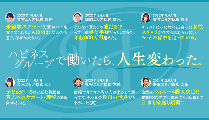 鳥取・米子のガチで稼げるソープ求人まとめ | ザウパー風俗求人