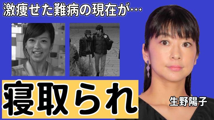 松本伊代の認知症が発覚…浪費癖悪化でヒロミの貯金を食い尽くし破産した本当の真相が…「センチメンタル・ジャーニー」で知られるアイドルが受けている引退勧告に言葉を失う…