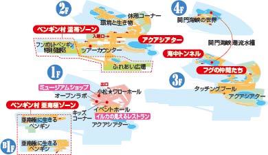 海峡ビューしものせきの宿泊予約なら【るるぶトラベル】料金・宿泊プランも