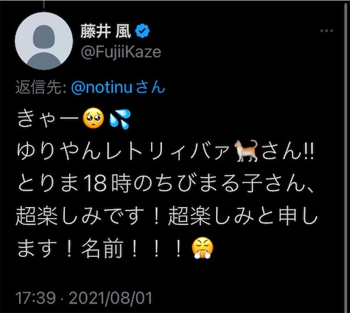 今夜はコの字で Season2」より、ミキ役の藤井武美。(c)「今夜はコの字で」製作委員会 2020 -