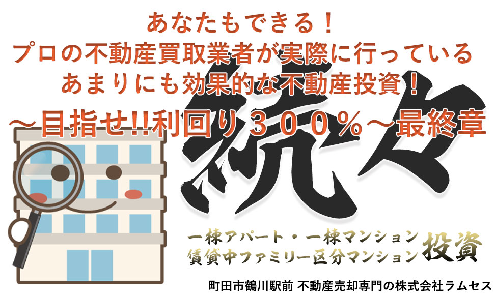 熟女の風俗最終章 町田・相模原店（ジュクジョノフウゾクサイシュウショウマチダサガミハラテン）［町田 デリヘル］｜風俗求人【バニラ】で高収入バイト