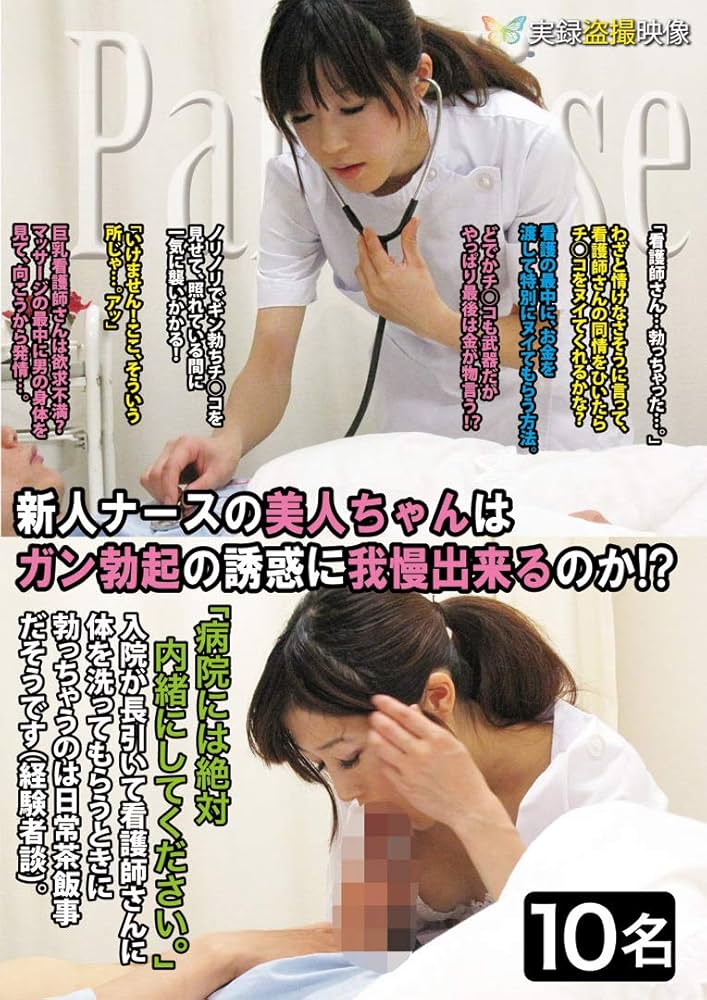 おばさん我慢できないの…」ヌキ無しメンズエステで勃起を誘うお色気セラピストの連射骨抜き裏オプション まおさん（29歳）Fカップ 