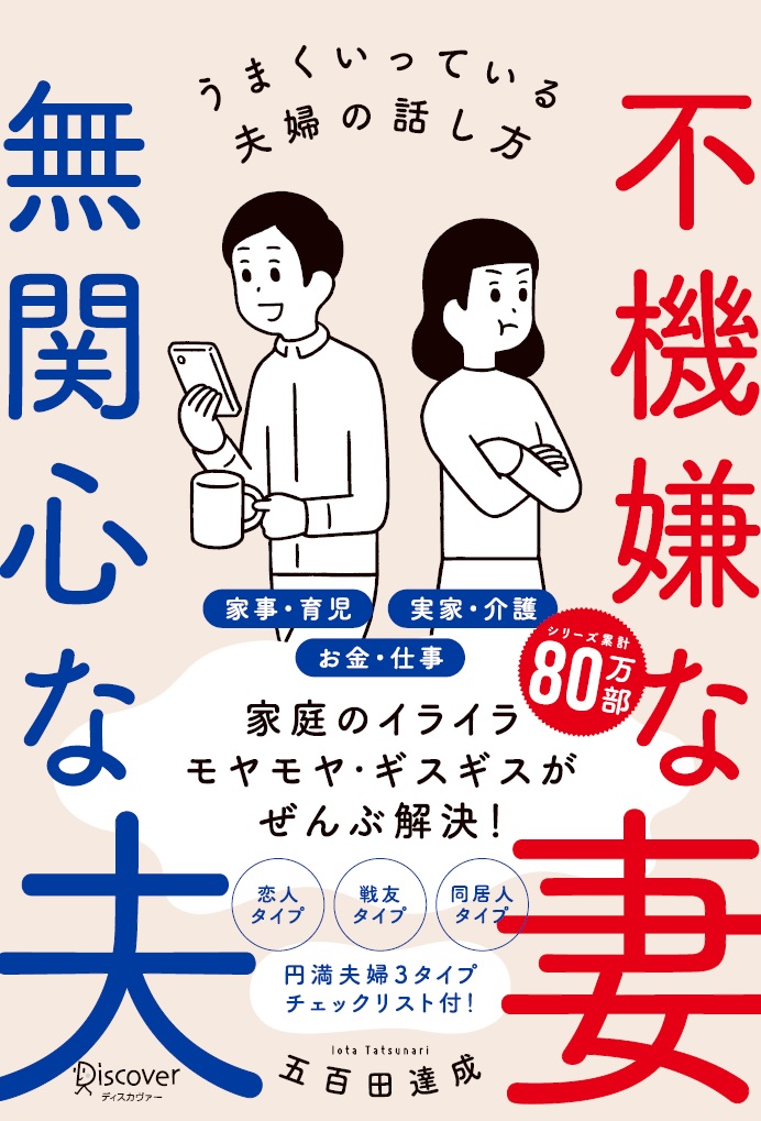 あさ妻- 旭川デリへルへ行くなら！おすすめの過ごし方や周辺情報をチェック |