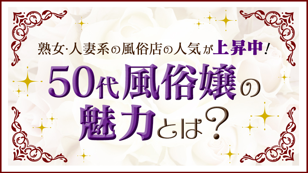 スクールアイドルがいる風俗があるって本当ですか?14籠の中の堕天使ヨハネ編（スタジオあるた）の通販・購入はメロンブックス | メロンブックス