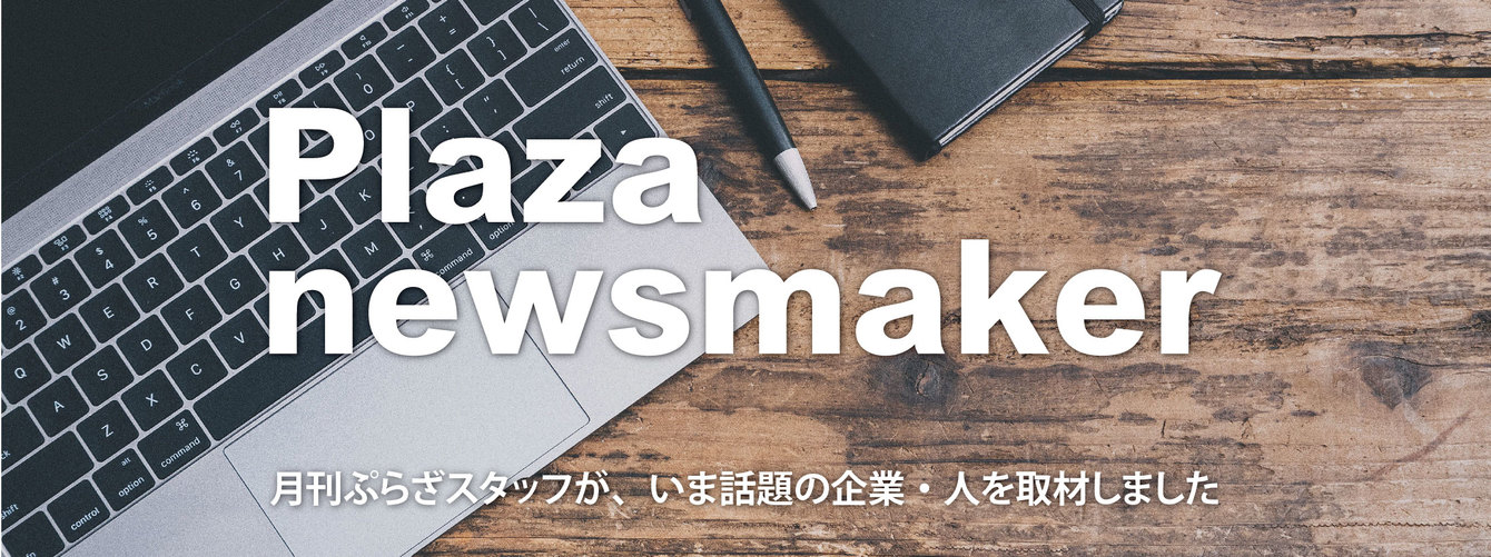 佐賀市のえびす】アクセス・営業時間・料金情報 - じゃらんnet