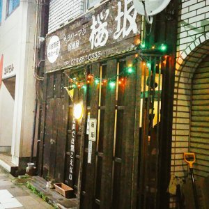 2024最新】盛岡の人気居酒屋・飲み屋・バーランキングTOP30 | RETRIP[リトリップ]