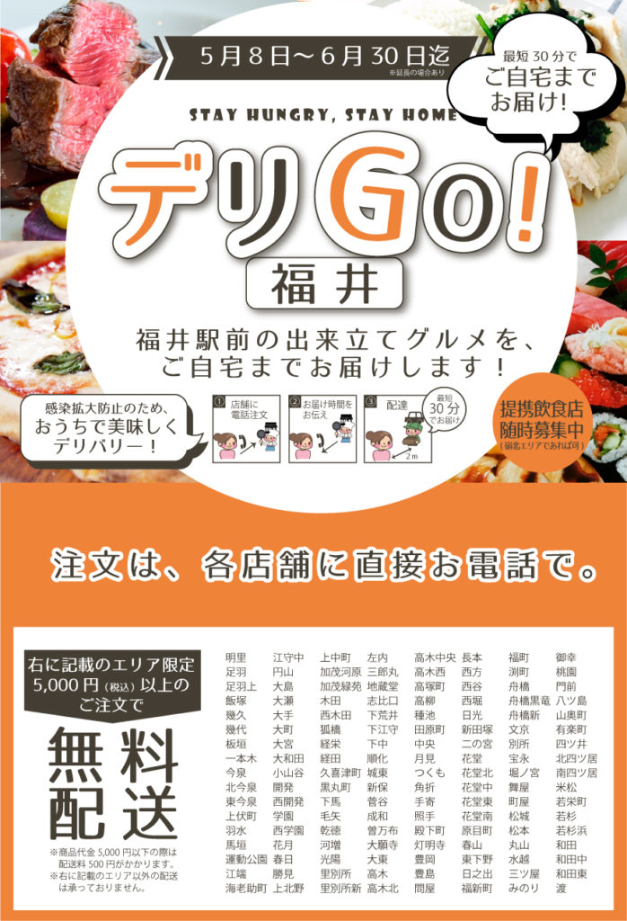 ネット予約可】ひじりデンタルクリニック [福井市]｜口コミ・評判 -