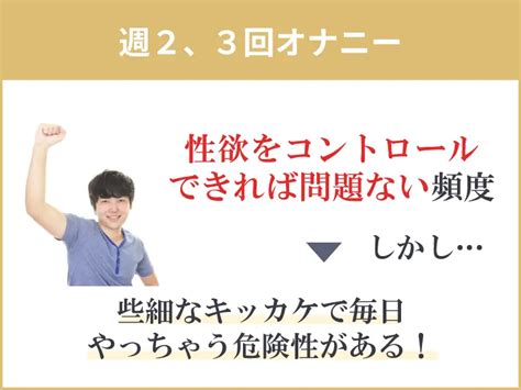 EDは運動で改善できる？「治った」の声が多い筋トレ・ストレッチまとめ |【公式】ユナイテッドクリニック