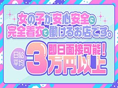 舞鶴市｜デリヘルドライバー・風俗送迎求人【メンズバニラ】で高収入バイト