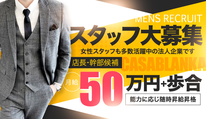 鳥取県｜30代女性の人妻風俗・熟女求人[人妻バニラ]で高収入バイト