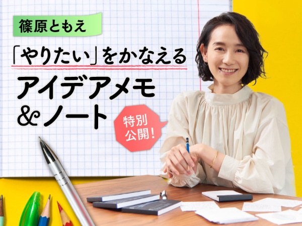 元デジタル庁統括官がSHIFTに入社した理由 ～地方創生への想いとSHIFTが変える社会課題～ | シフトモ