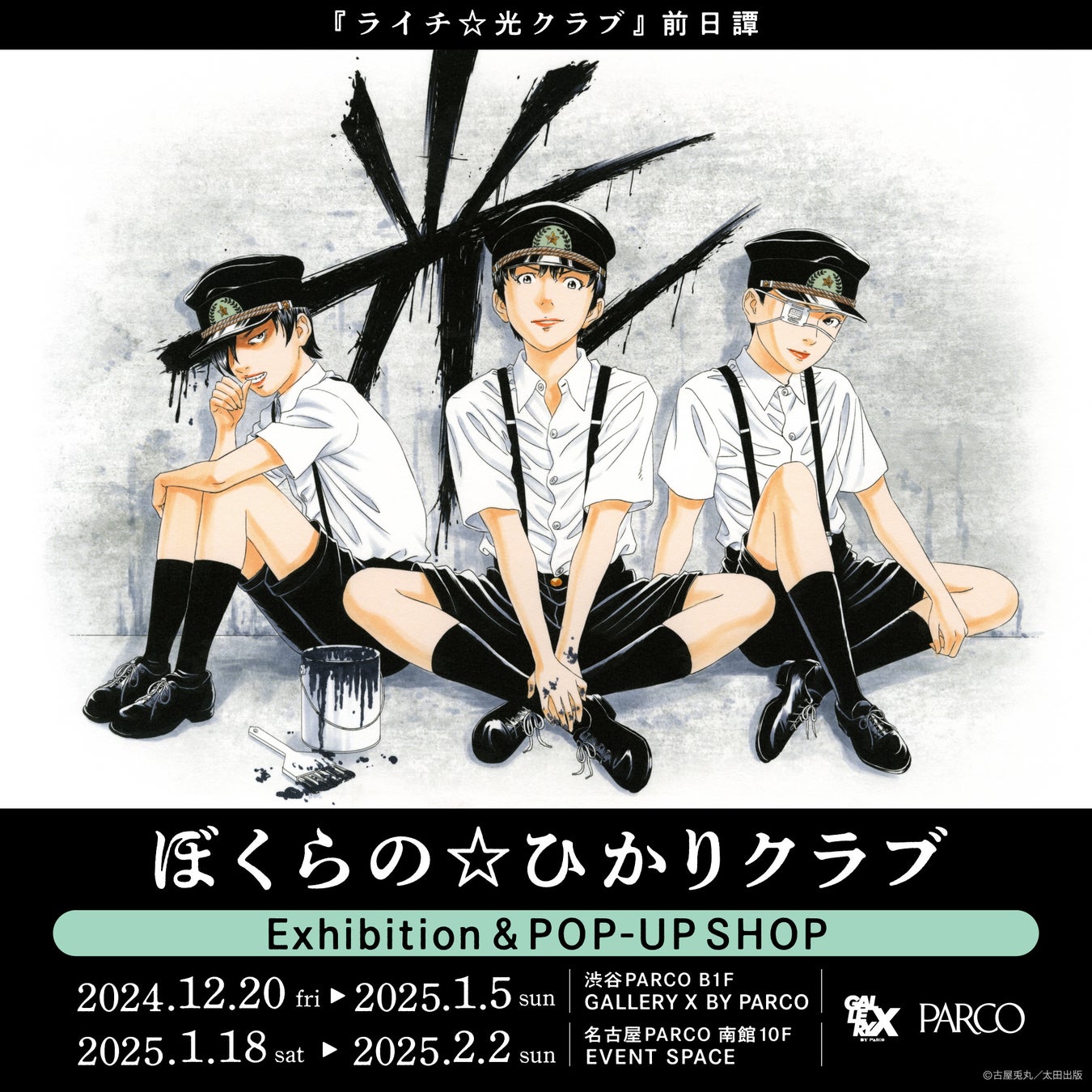 女性用風俗】東京秘密基地の口コミ・評判は？サービス内容や料金を徹底解説 - Shizuku（シズク）