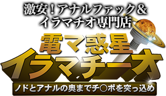 顔射された精子をベロを伸ばしてなめる金髪ショートギャル | chichi-pui（ちちぷい）AIグラビア・AIフォト専用の投稿＆生成サイト