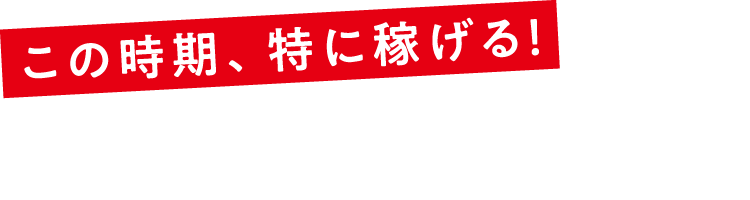 京都の裏風俗/立ちんぼや生中出し本番情報