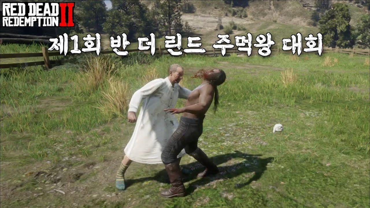 김병만의 정글의 법칙