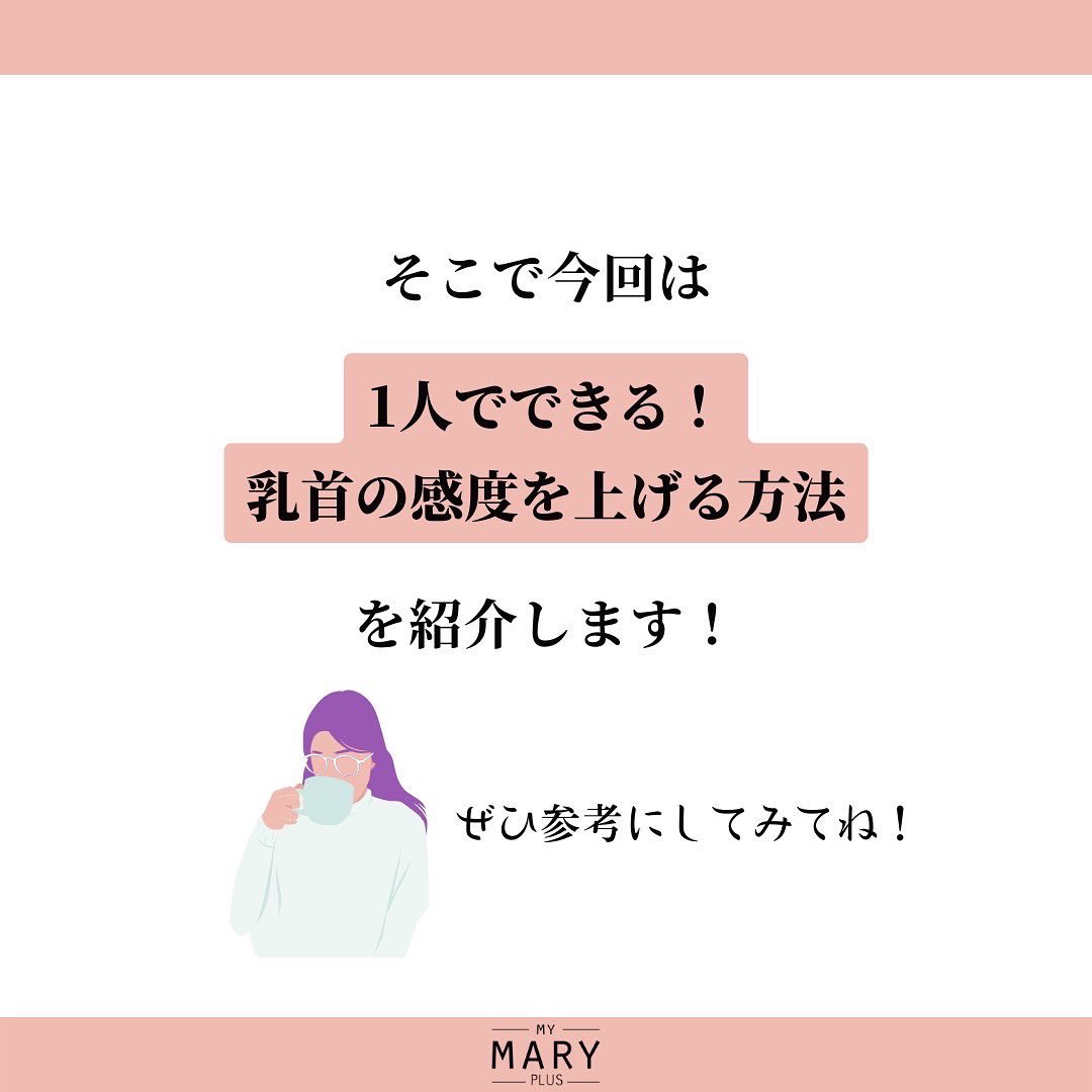 夏に発生！ 男たちの【透け乳首問題】最適解はコレだ！ - ライフ・文化