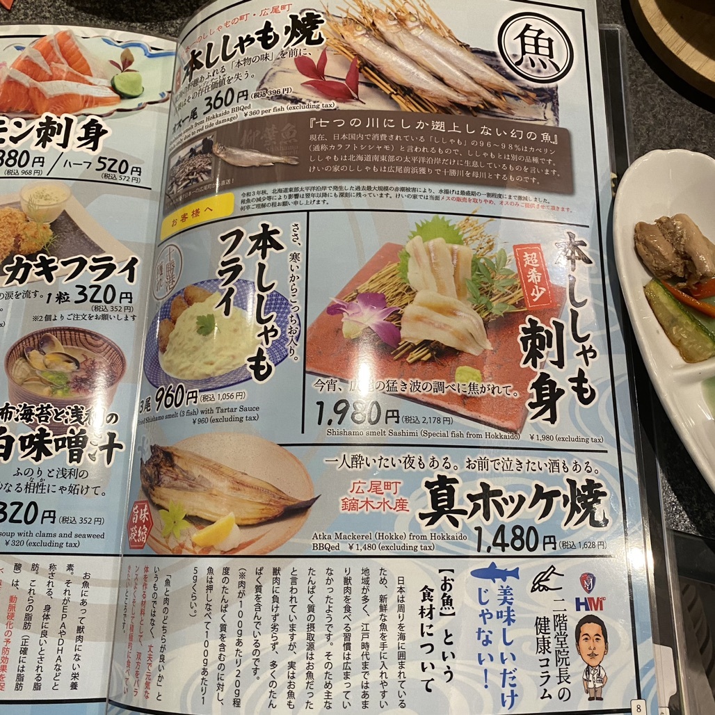 解説完全版！】けいの家の新ランチメニュー～「さあにぎやかにいただくランチ」 二階堂院長監修～ |