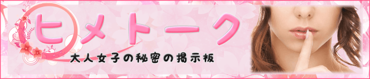 和歌山サンキュー ｜ 和歌山激安デリヘル風俗